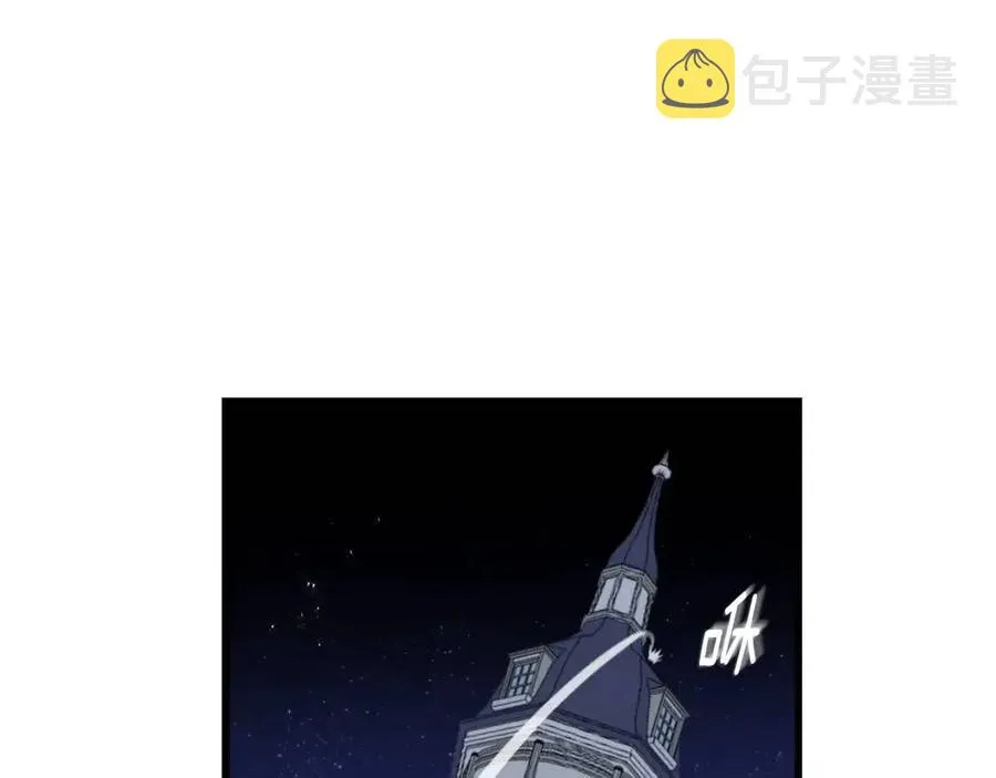 第47话 奇怪的太子 第99页