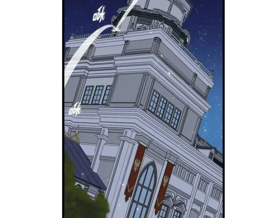 第47话 奇怪的太子 第100页