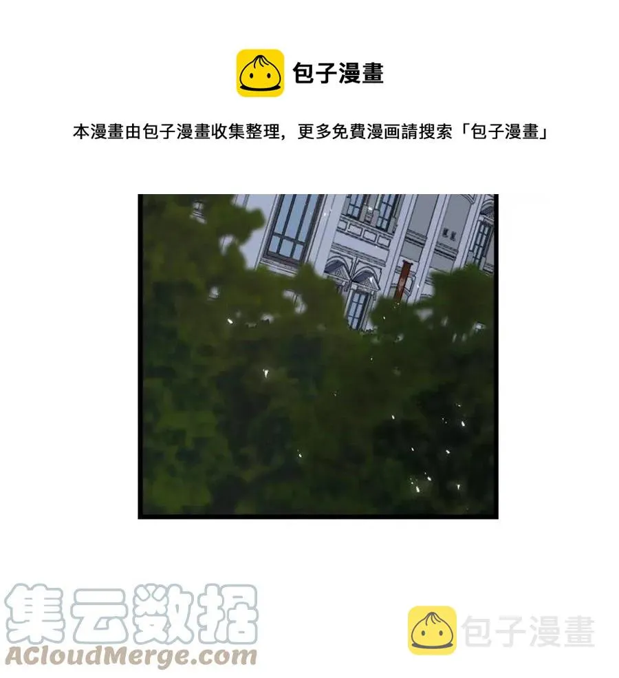 第47话 奇怪的太子 第101页