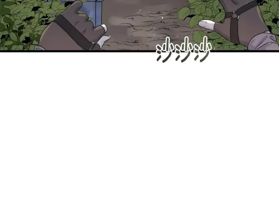 第47话 奇怪的太子 第104页