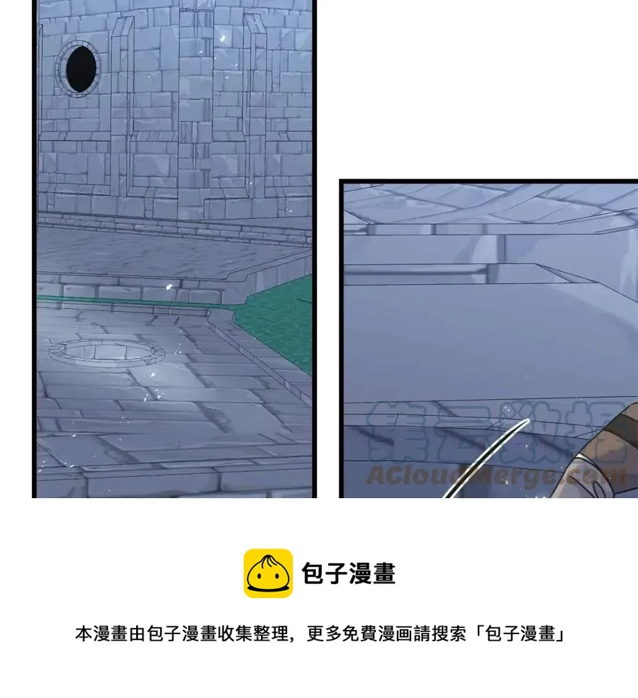 第47话 奇怪的太子 第109页
