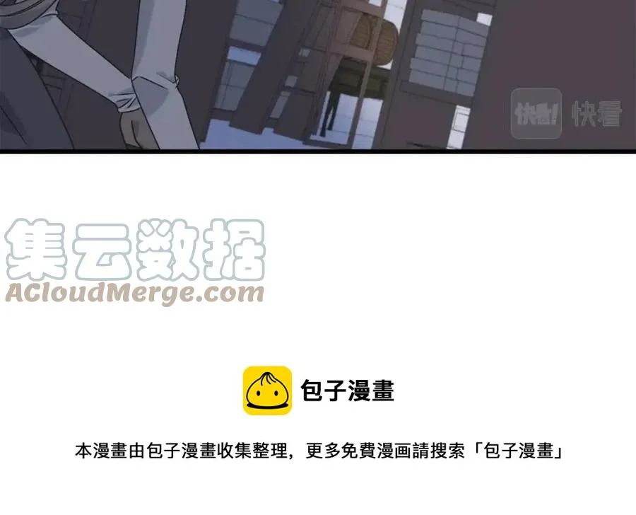 第47话 奇怪的太子 第117页