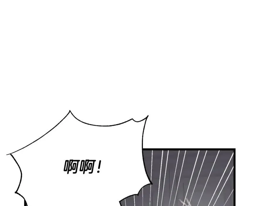 第47话 奇怪的太子 第122页