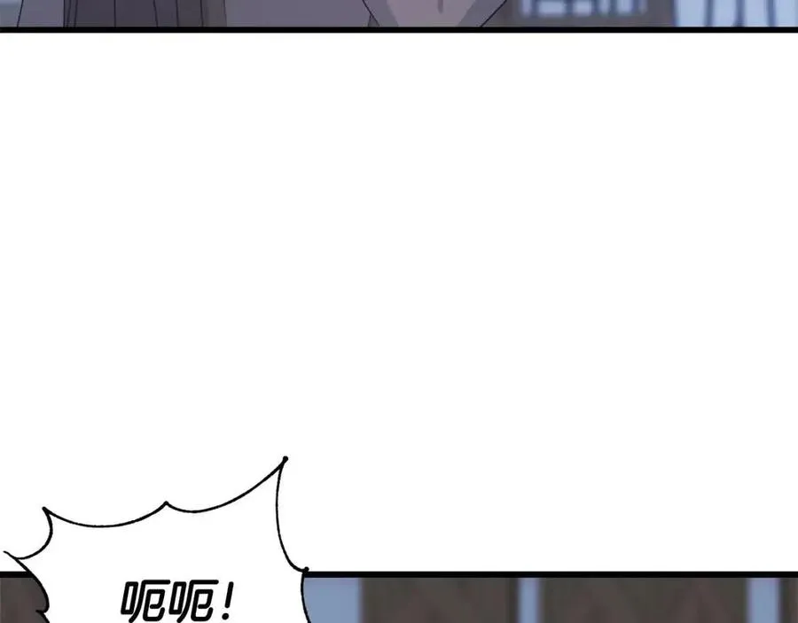 第47话 奇怪的太子 第130页