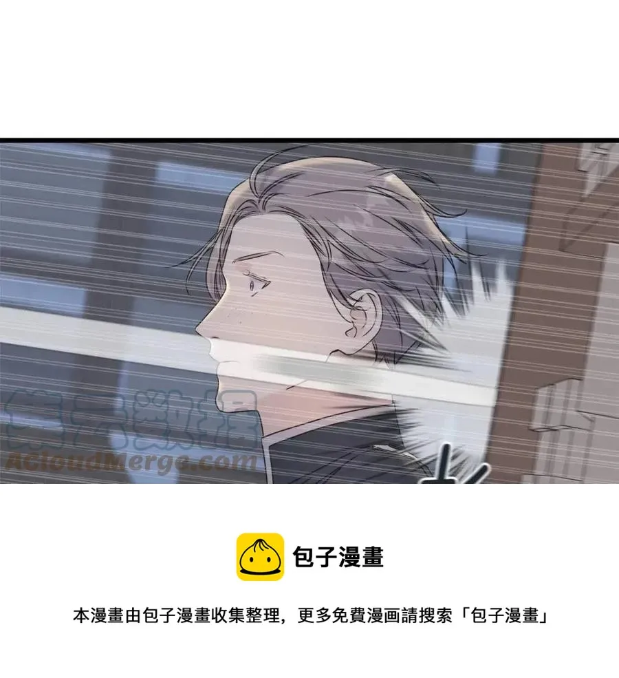 第47话 奇怪的太子 第133页