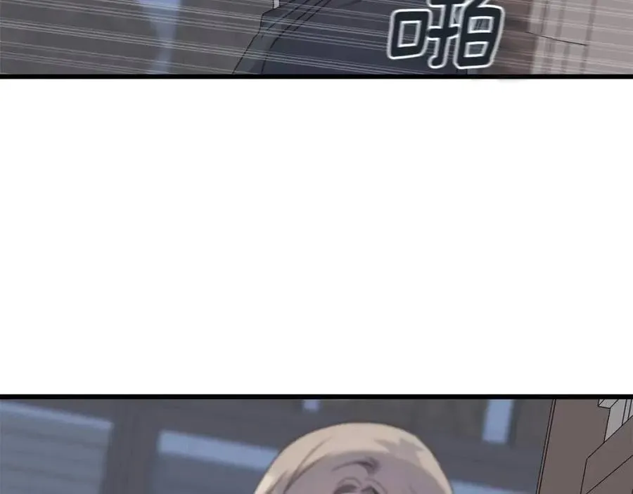 第47话 奇怪的太子 第134页