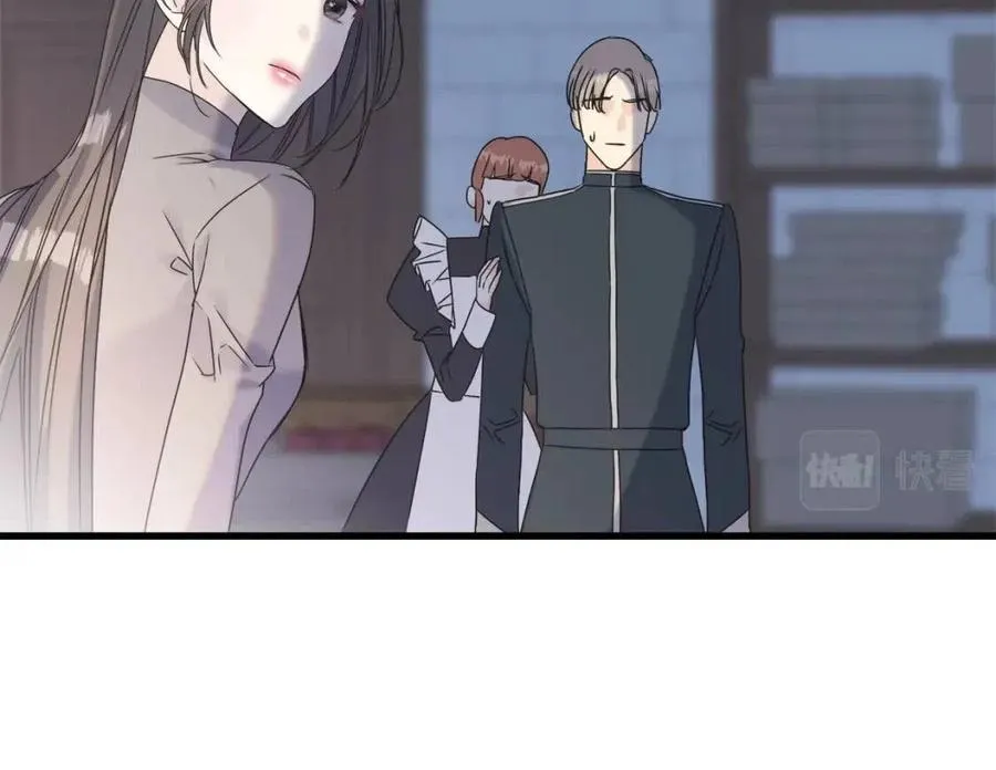 第47话 奇怪的太子 第142页