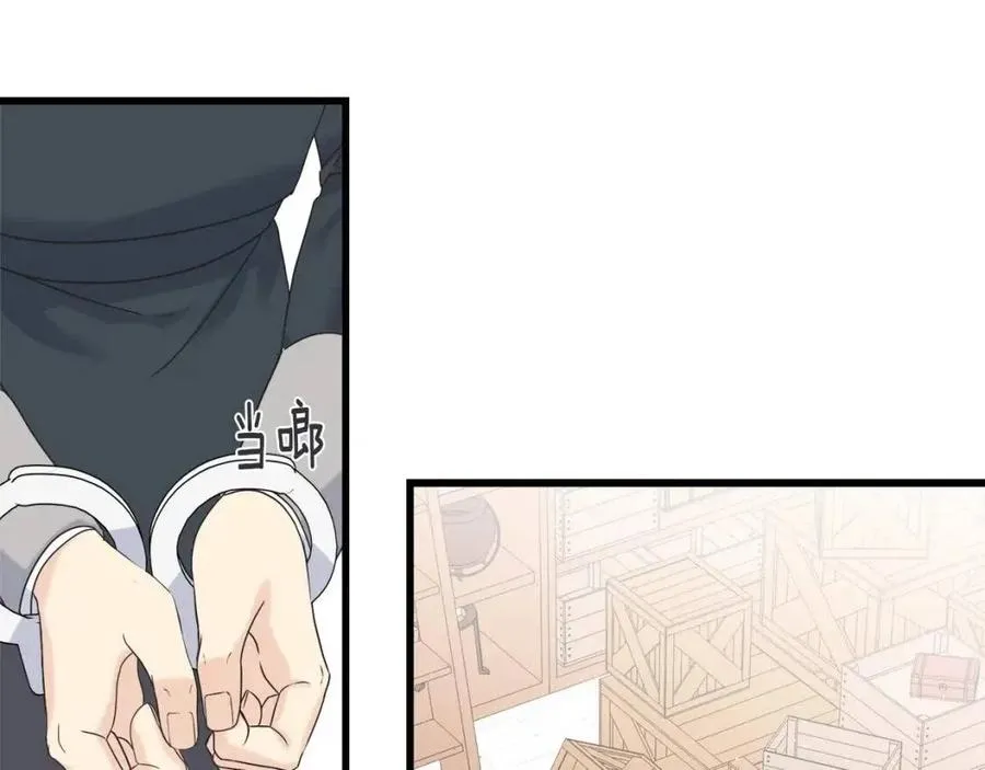 第47话 奇怪的太子 第143页