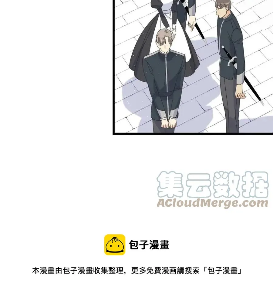 第47话 奇怪的太子 第145页