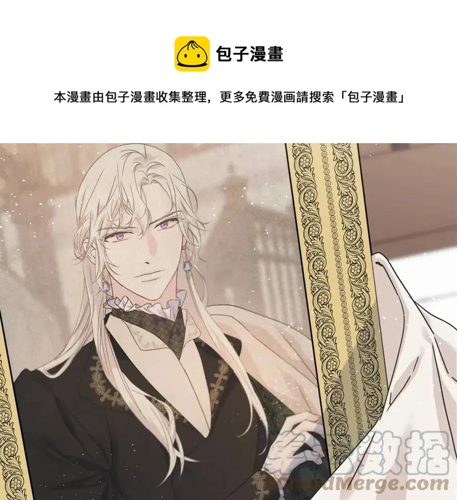 第47话 奇怪的太子 第153页