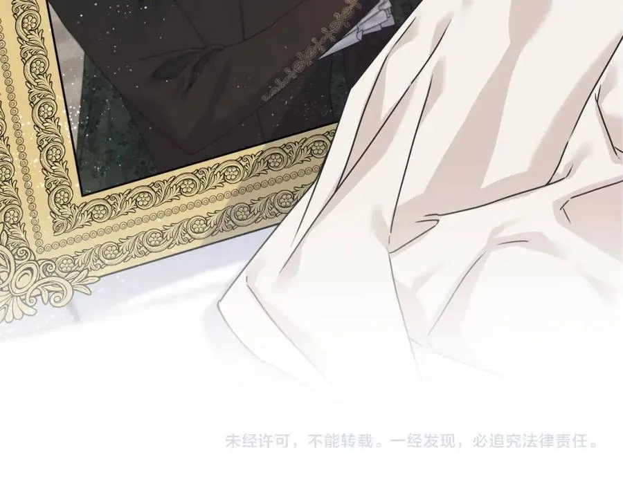 第47话 奇怪的太子 第154页