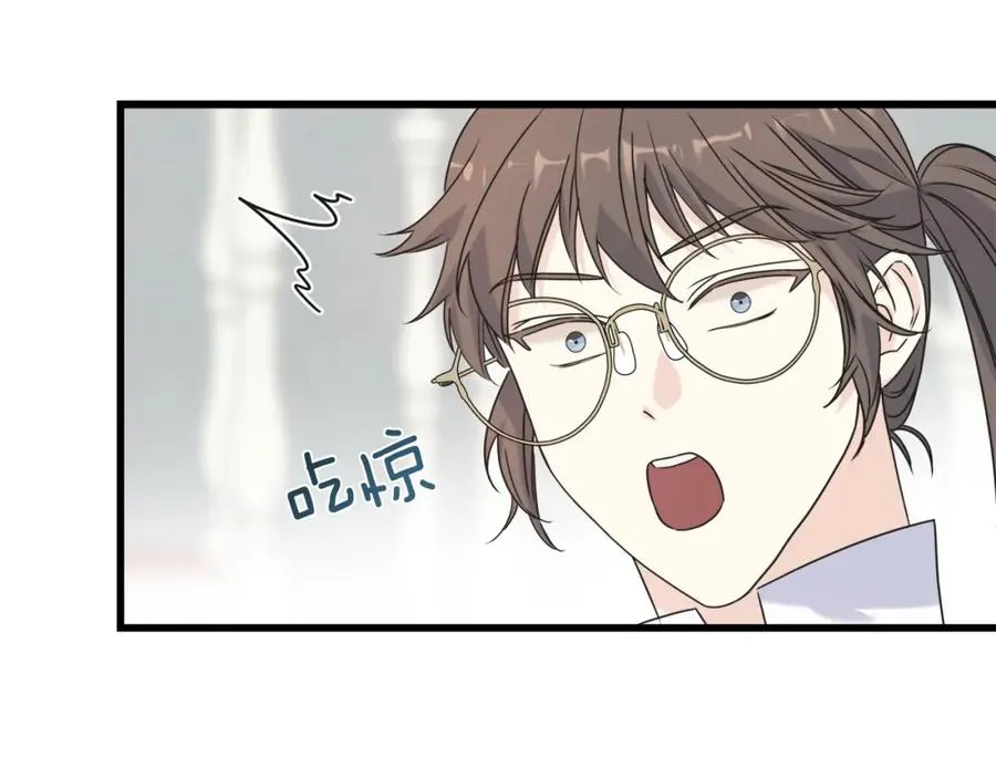 第46话 满心都是她 第16页
