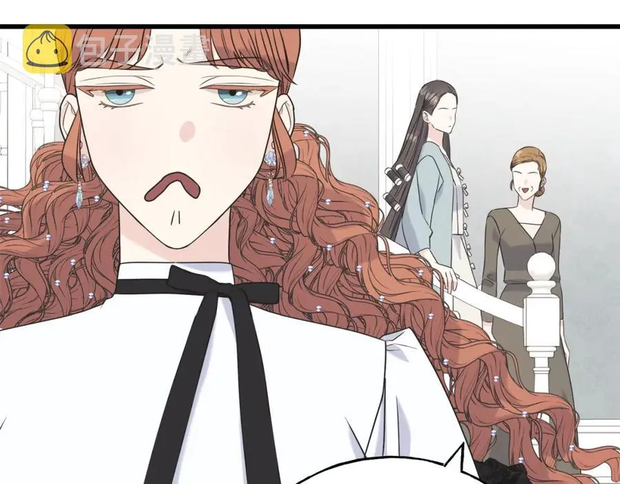 第46话 满心都是她 第24页