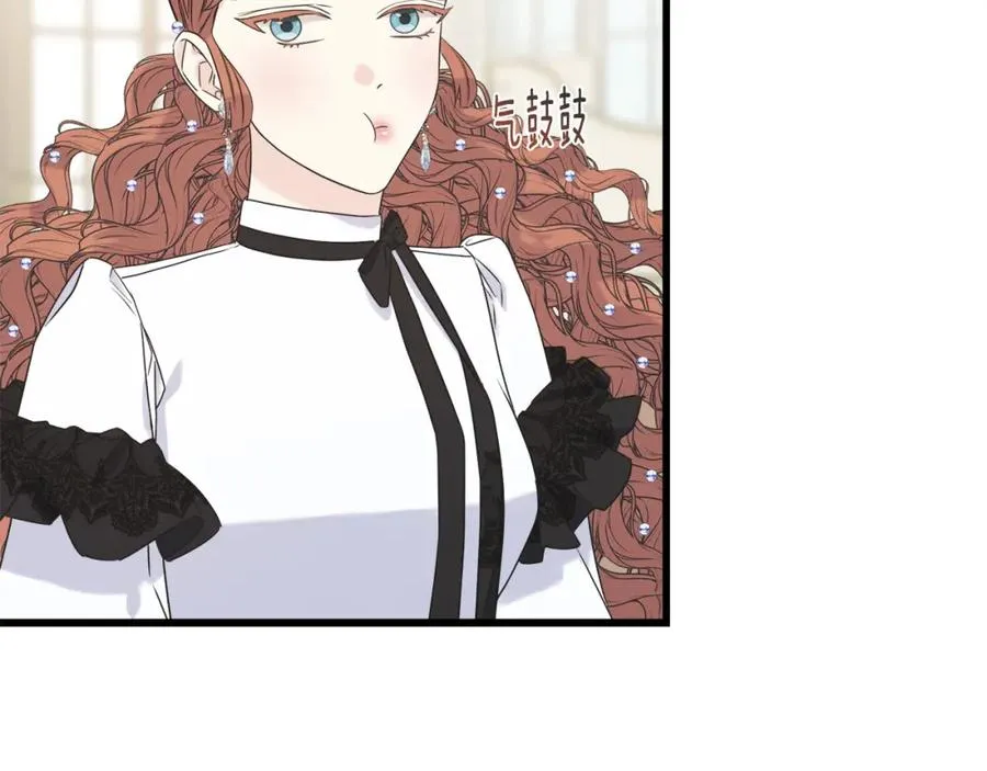 第46话 满心都是她 第30页