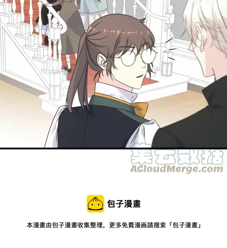 第46话 满心都是她 第37页