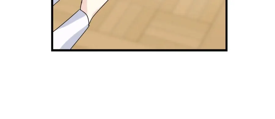 第46话 满心都是她 第43页