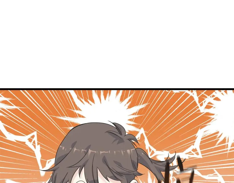 第46话 满心都是她 第44页