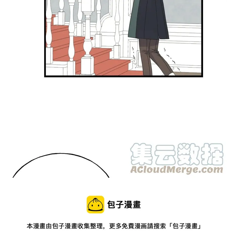第46话 满心都是她 第49页