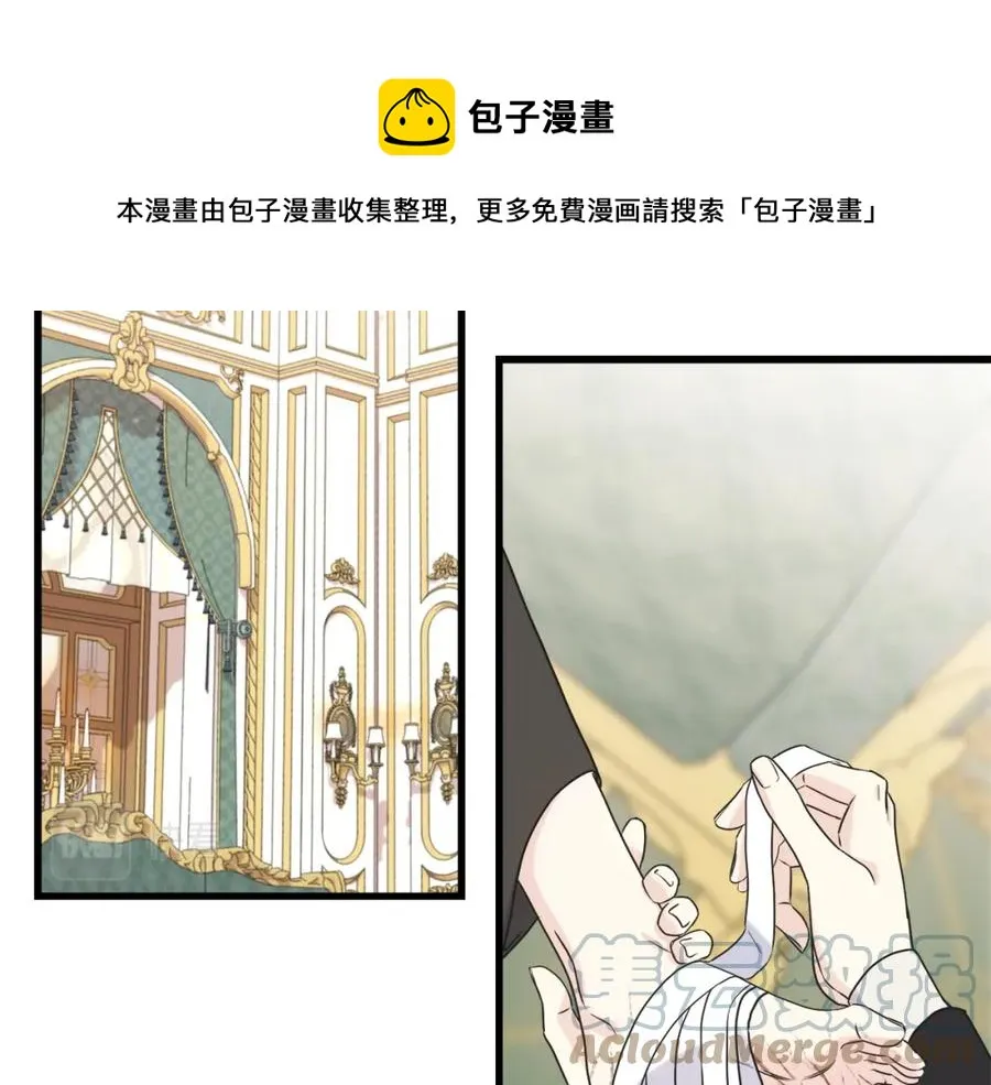 第46话 满心都是她 第61页