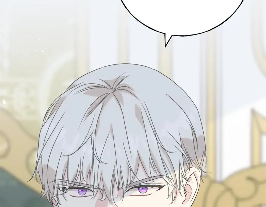 第46话 满心都是她 第90页