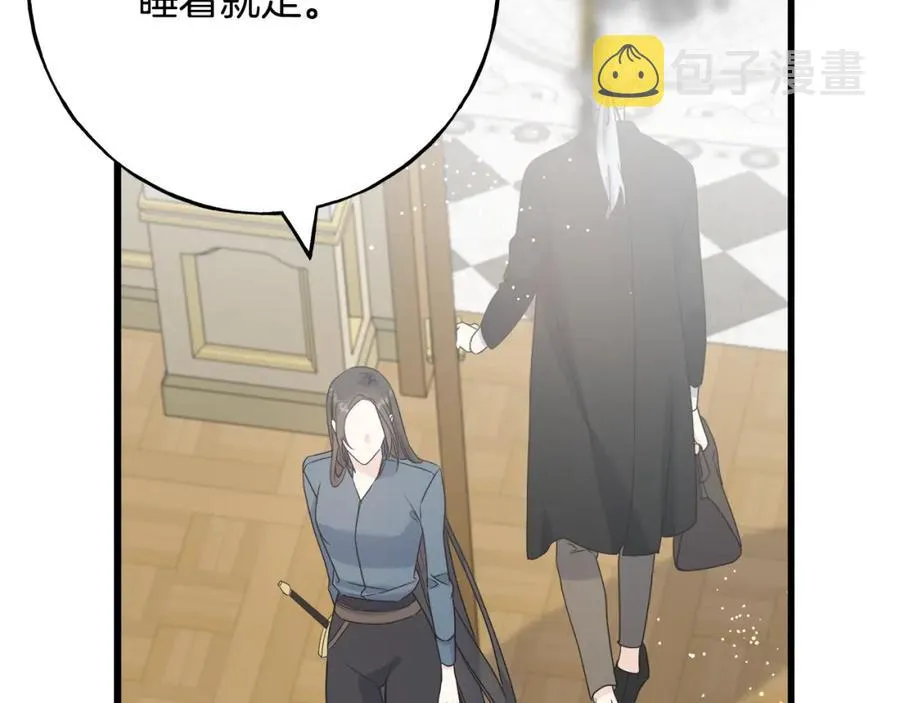第46话 满心都是她 第100页