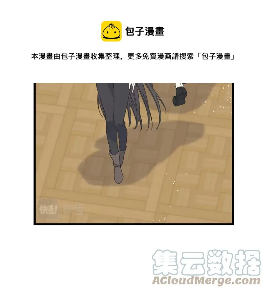 第46话 满心都是她 第101页