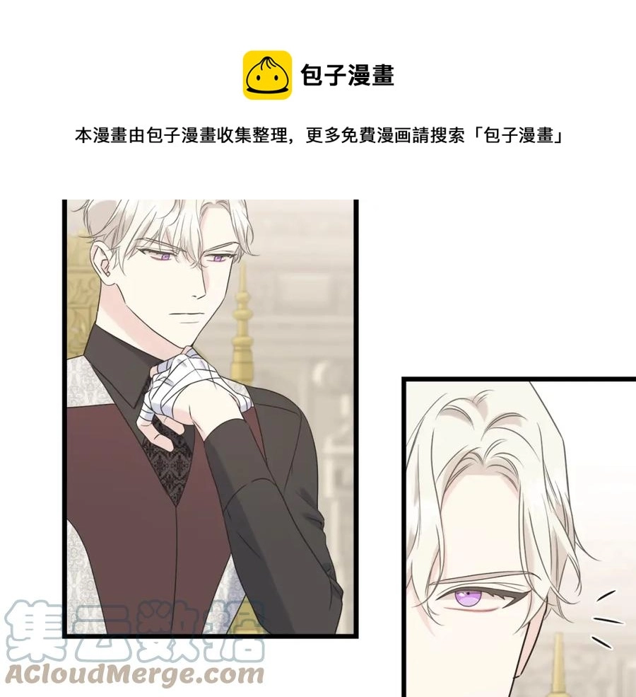 第46话 满心都是她 第109页