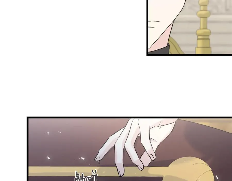 第46话 满心都是她 第110页