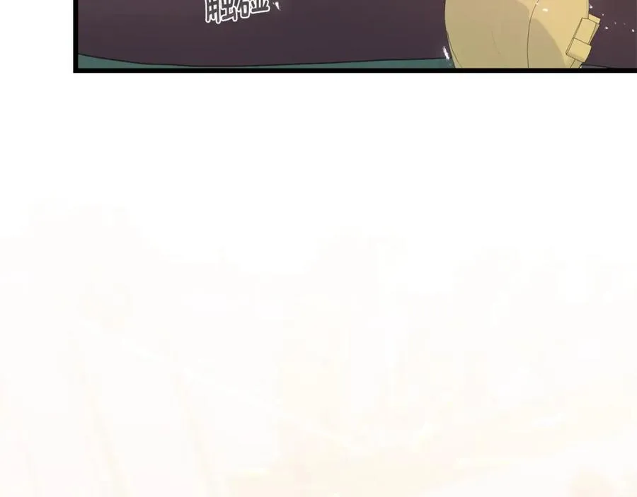 第46话 满心都是她 第111页