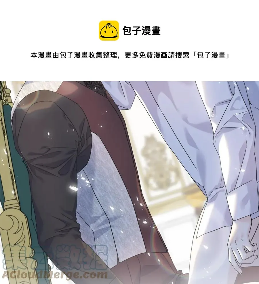 第46话 满心都是她 第113页