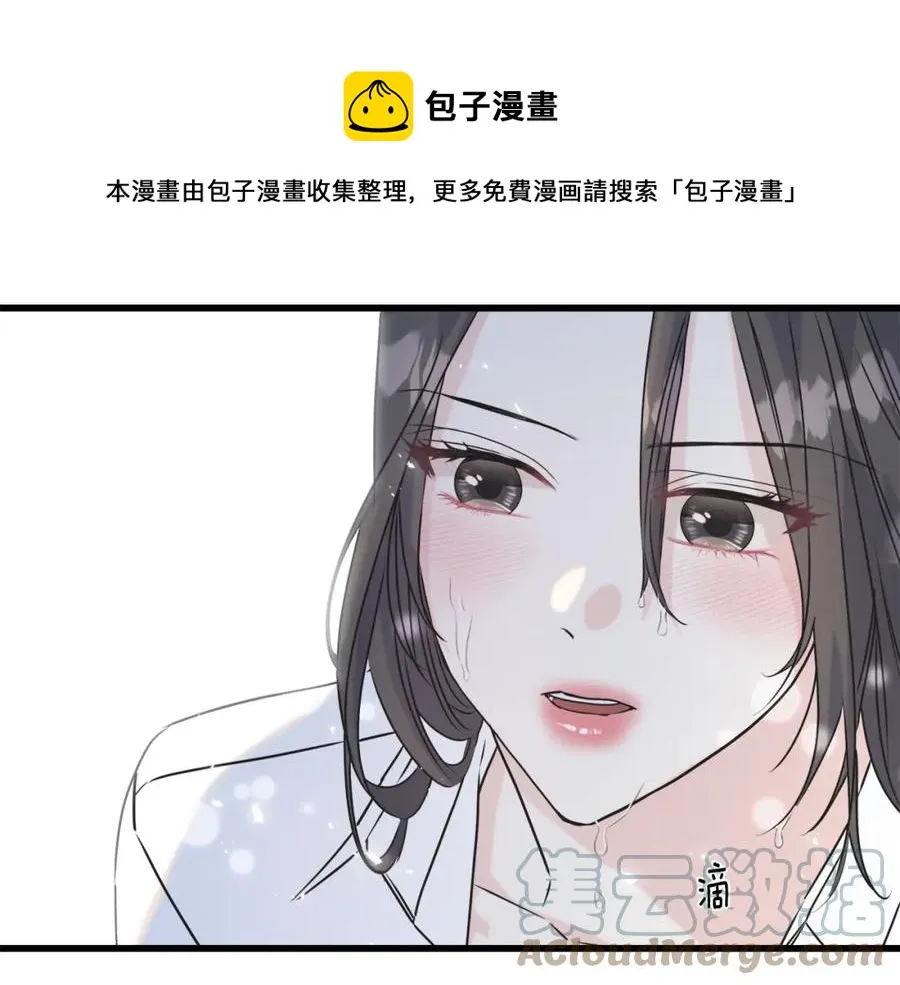 第46话 满心都是她 第117页