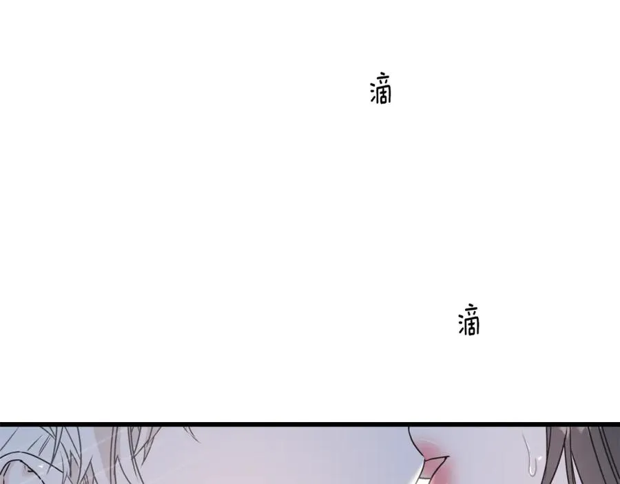 第46话 满心都是她 第118页