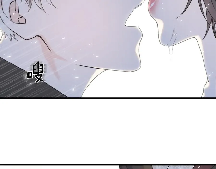 第46话 满心都是她 第119页
