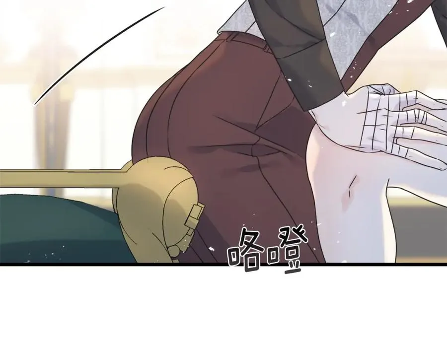 第46话 满心都是她 第120页