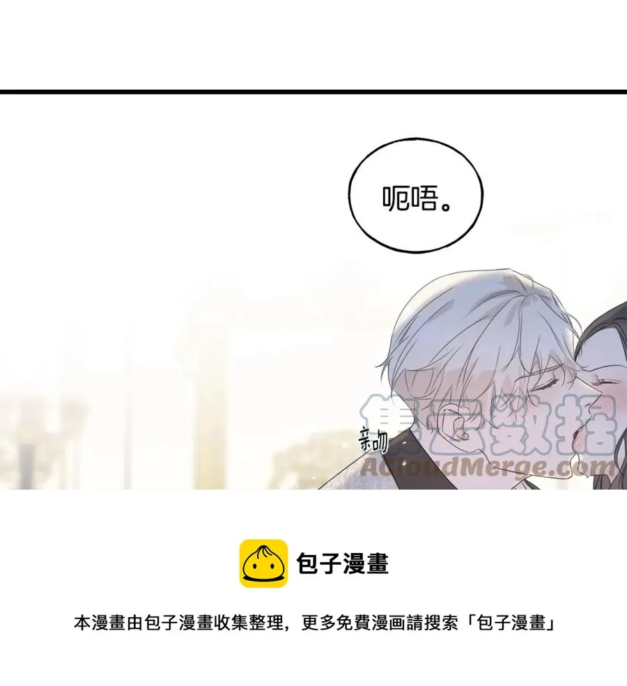 第46话 满心都是她 第121页