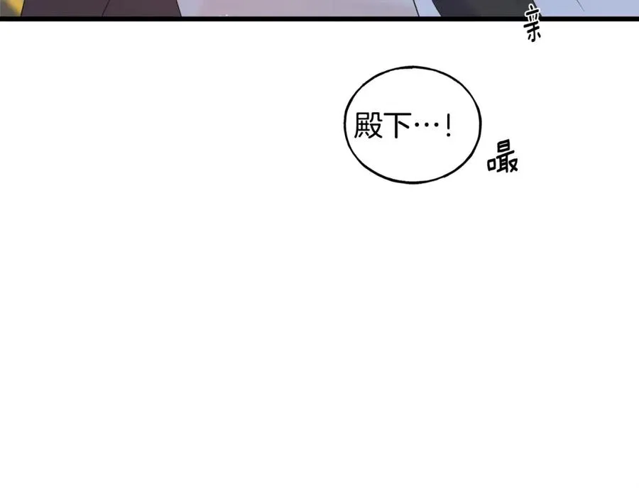 第46话 满心都是她 第123页
