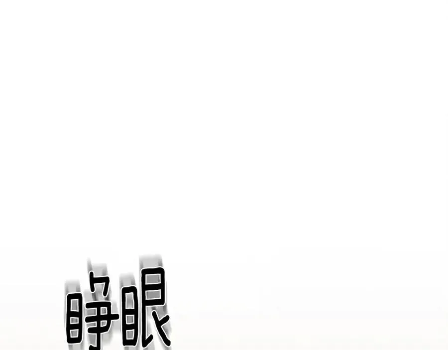 第46话 满心都是她 第124页
