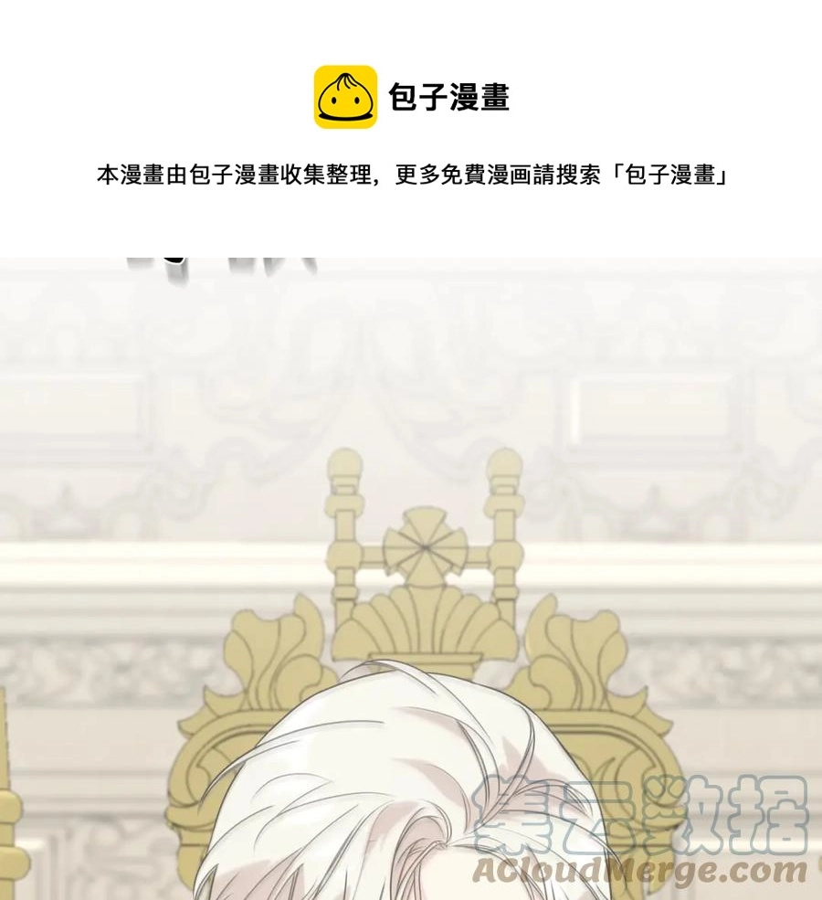 第46话 满心都是她 第125页