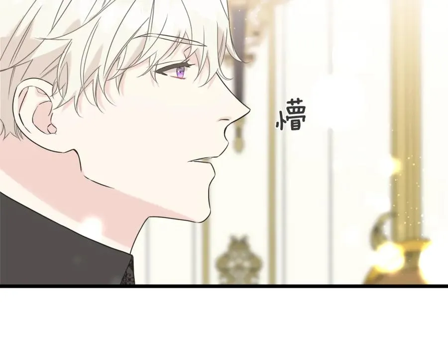 第46话 满心都是她 第131页