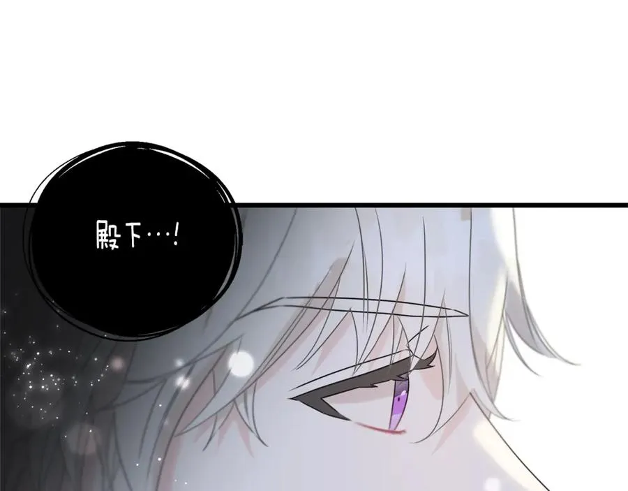 第46话 满心都是她 第132页