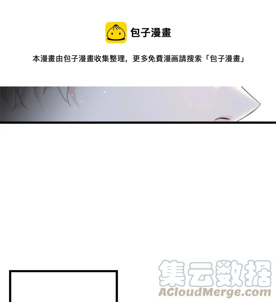 第46话 满心都是她 第133页