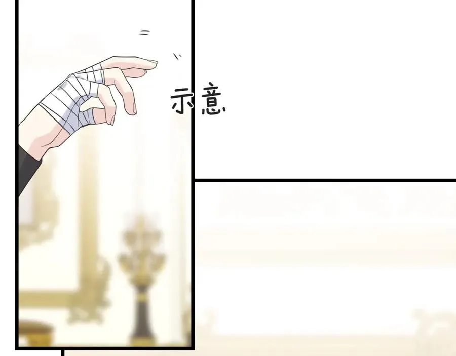 第46话 满心都是她 第134页