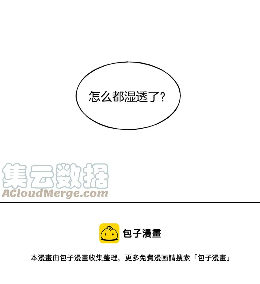 第46话 满心都是她 第137页