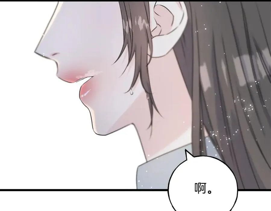 第46话 满心都是她 第138页