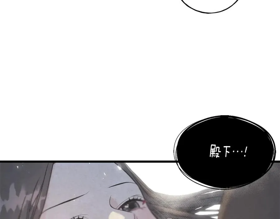 第46话 满心都是她 第139页