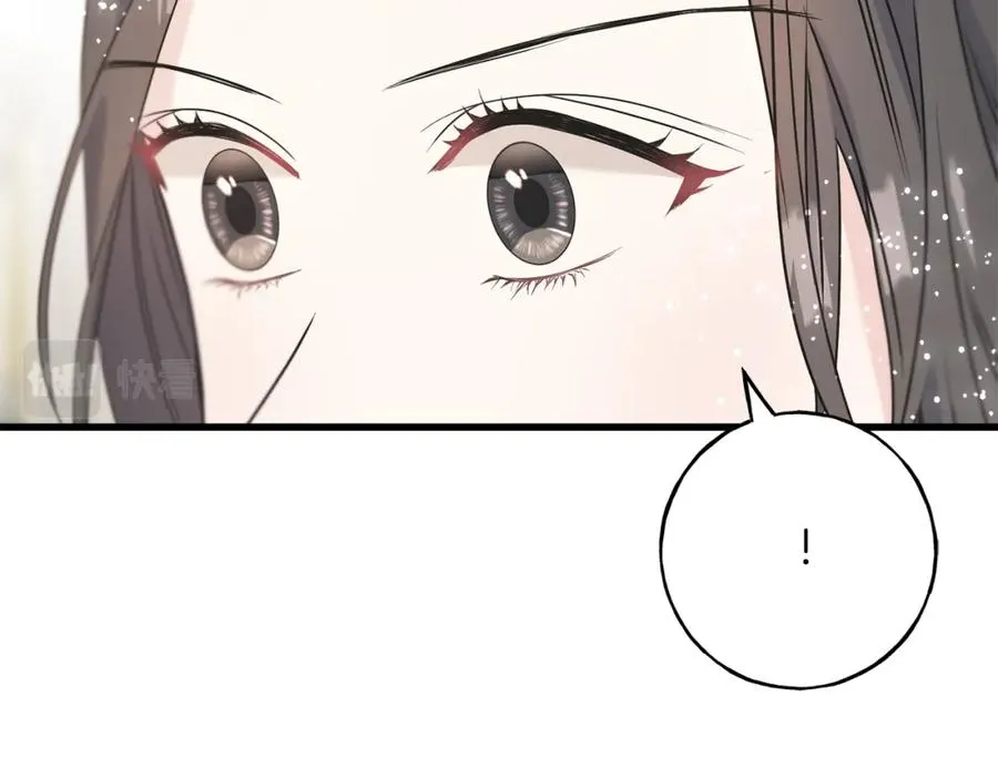 第46话 满心都是她 第143页