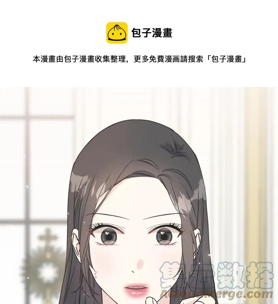 第46话 满心都是她 第145页