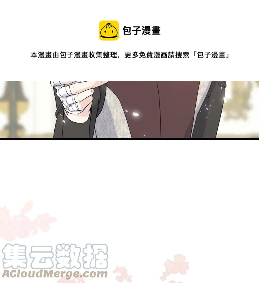 第46话 满心都是她 第149页