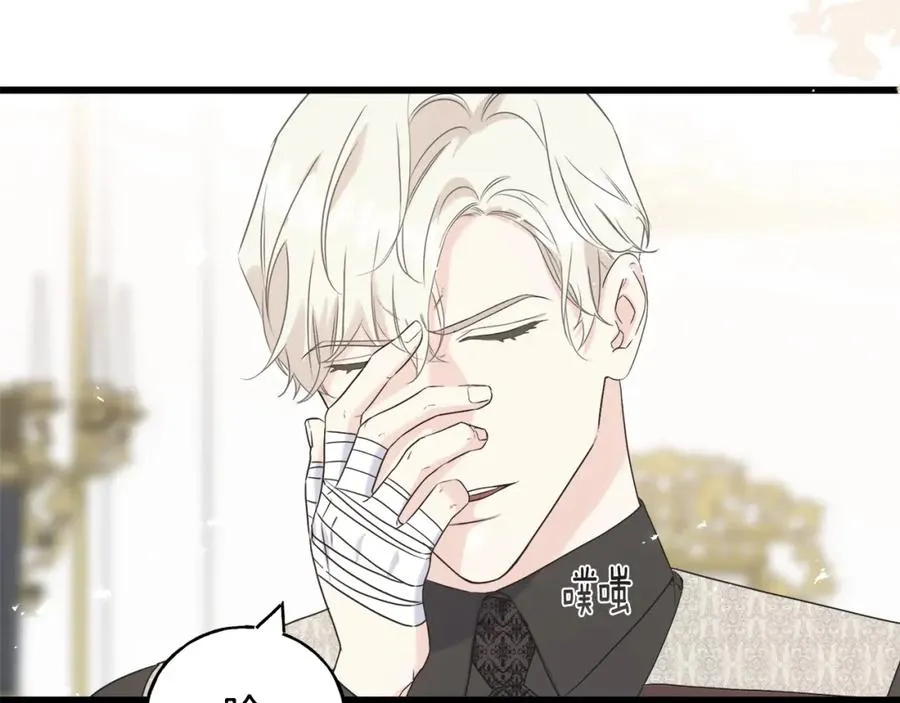 第46话 满心都是她 第151页
