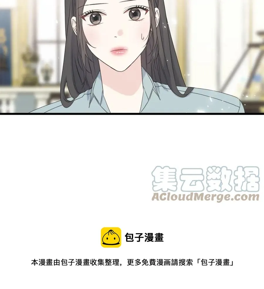 第46话 满心都是她 第153页